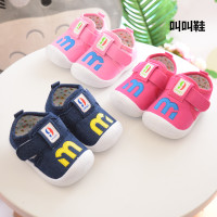 uploads/erp/collection/images/Children Shoes/0576xtp/XU0288964/img_b/img_b_XU0288964_1_vciJ4gUrTg1KcKXe4ImOyLGvW5pyS_Dg